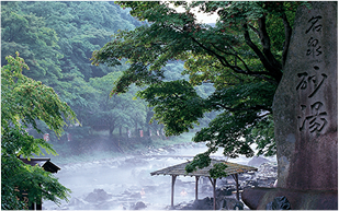 1.Yubara Hot Spring