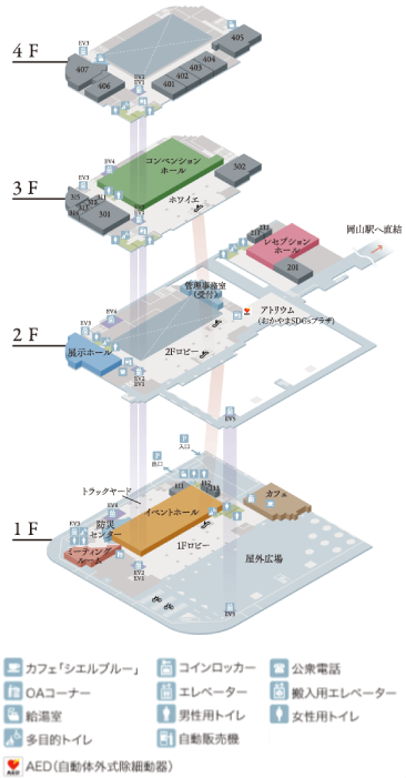 施設のご案内